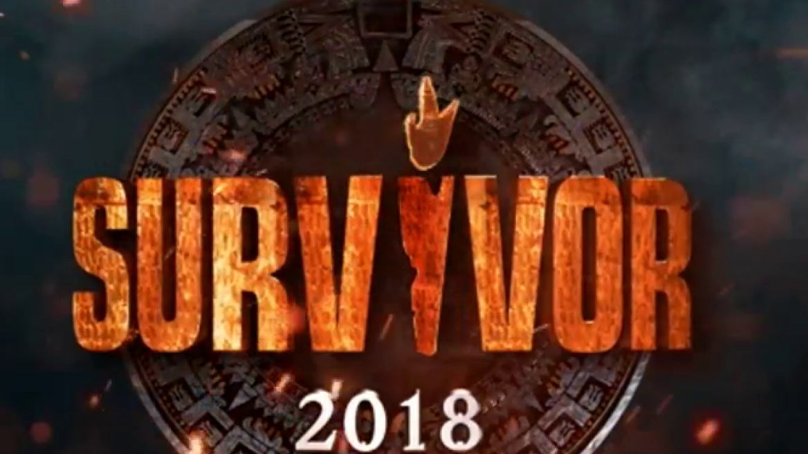 Ανατροπή στο Survivor 2: Η τραγουδίστρια που τελικά δεν θα πάει και ο παίκτης που ακυρώθηκε