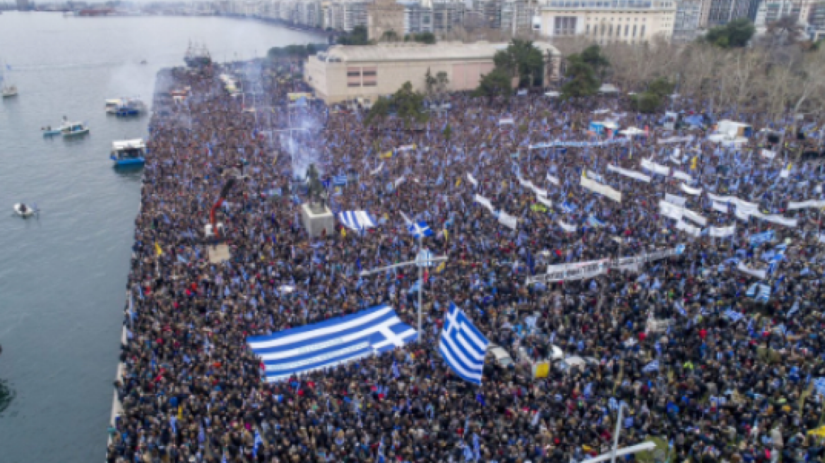 ΕΡΤ: Καλύψαμε το συλλαλητήριο περισσότερο από τα ιδιωτικά - Κατά λάθος γράψαμε για δεκάδες διαδηλωτές