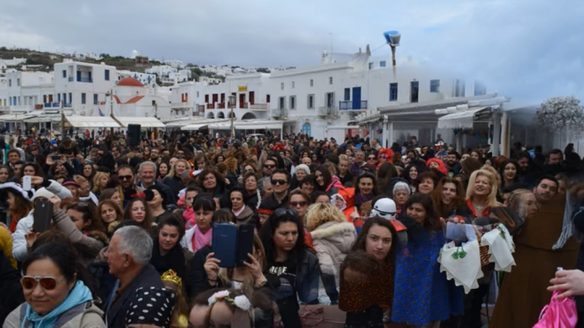 Σε ρυθμούς καρναβαλιού και η Μύκονος - Το πρόγραμμα των εκδηλώσεων