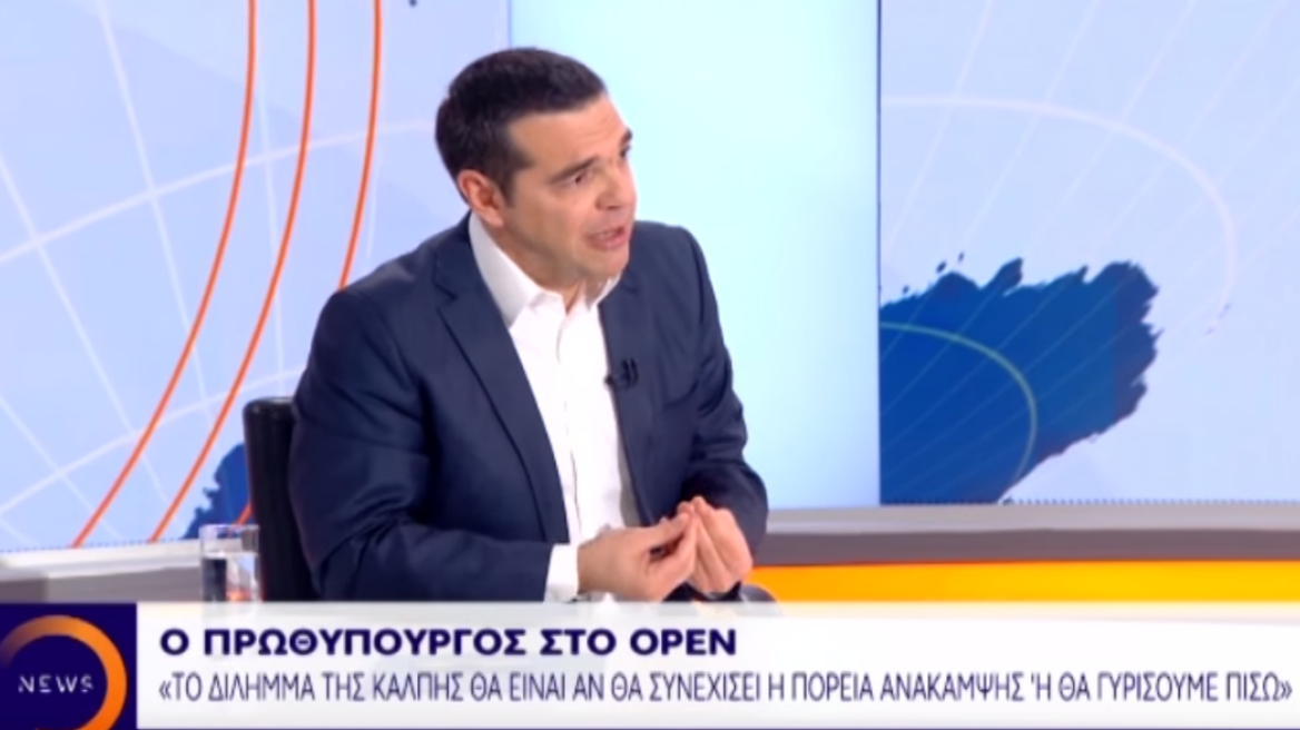 Συνέντευξη Τσίπρα: Ο δυνατός κρότος και το βλέμμα του πρωθυπουργού