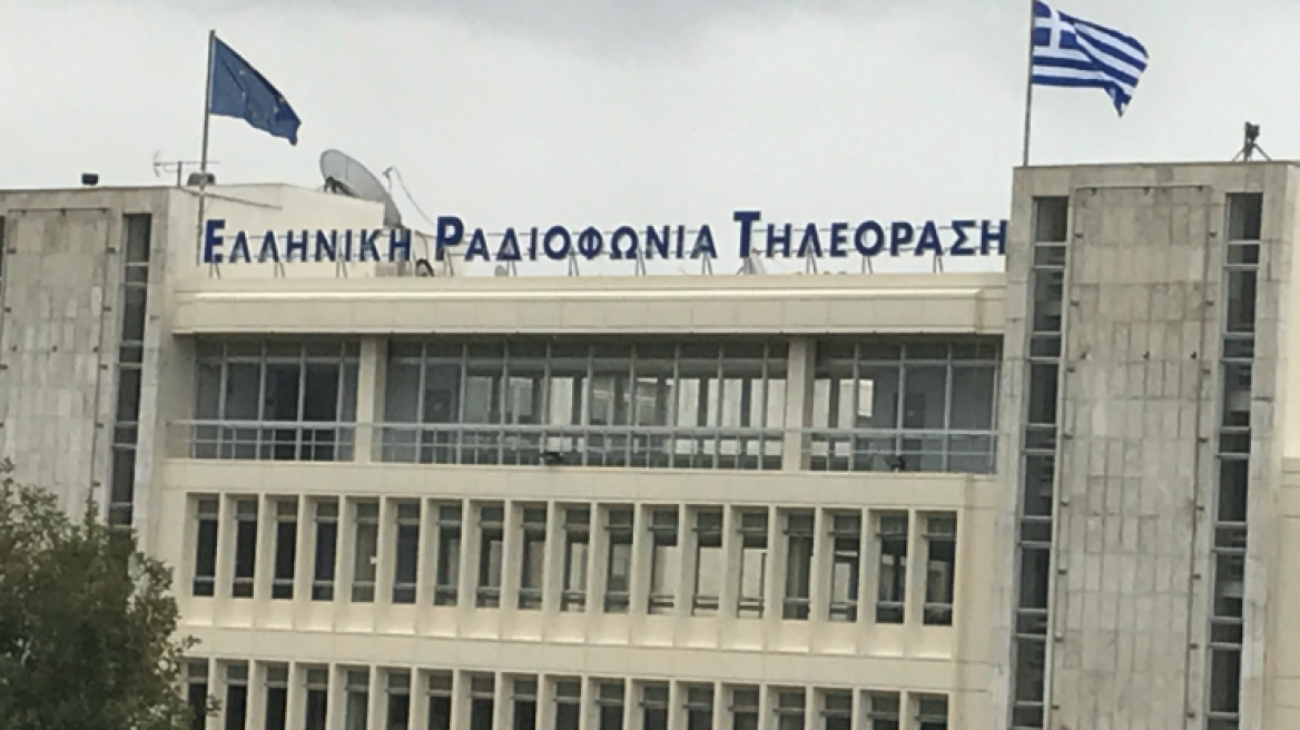 Άγριο ξύλο μεταξύ δημοσιογράφων στην ΕΡΤ  - Η επίσημη ανακοίνωση για το επεισόδιο