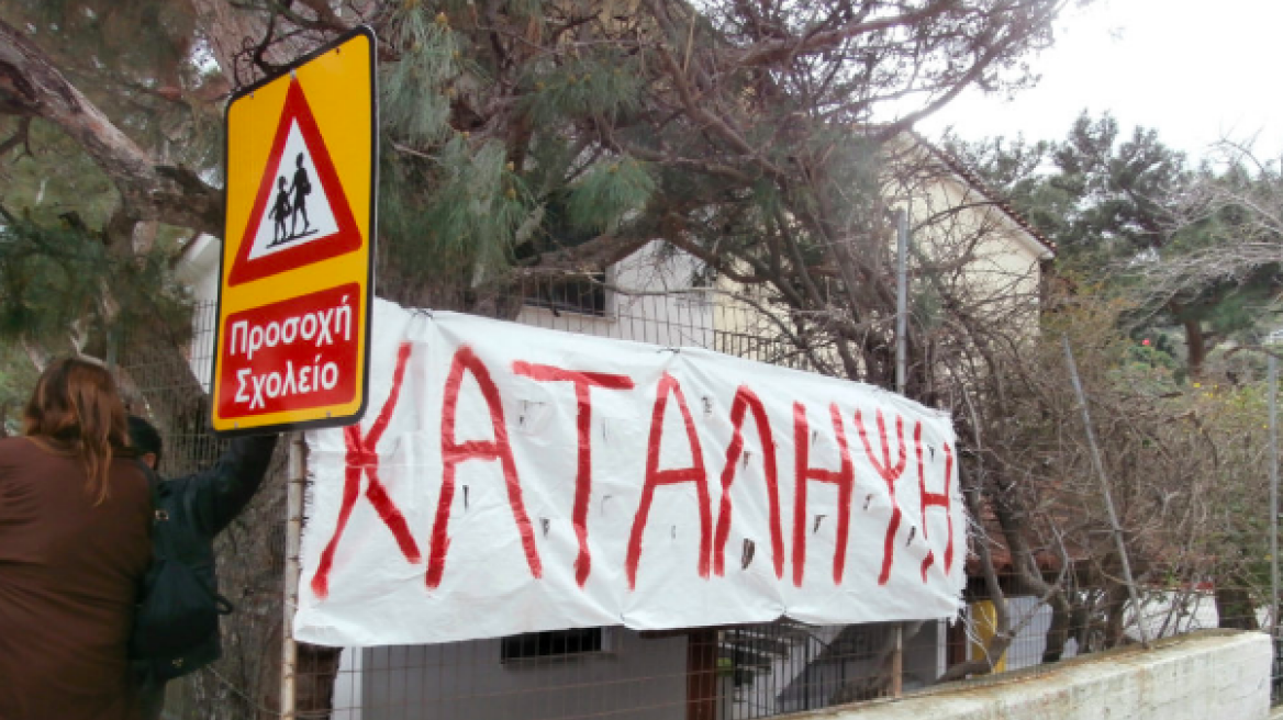 Ικαρία: Kατάληψη επ' αόριστον σε δημοτικό σχολείο για τη μεταφορά των μαθητών