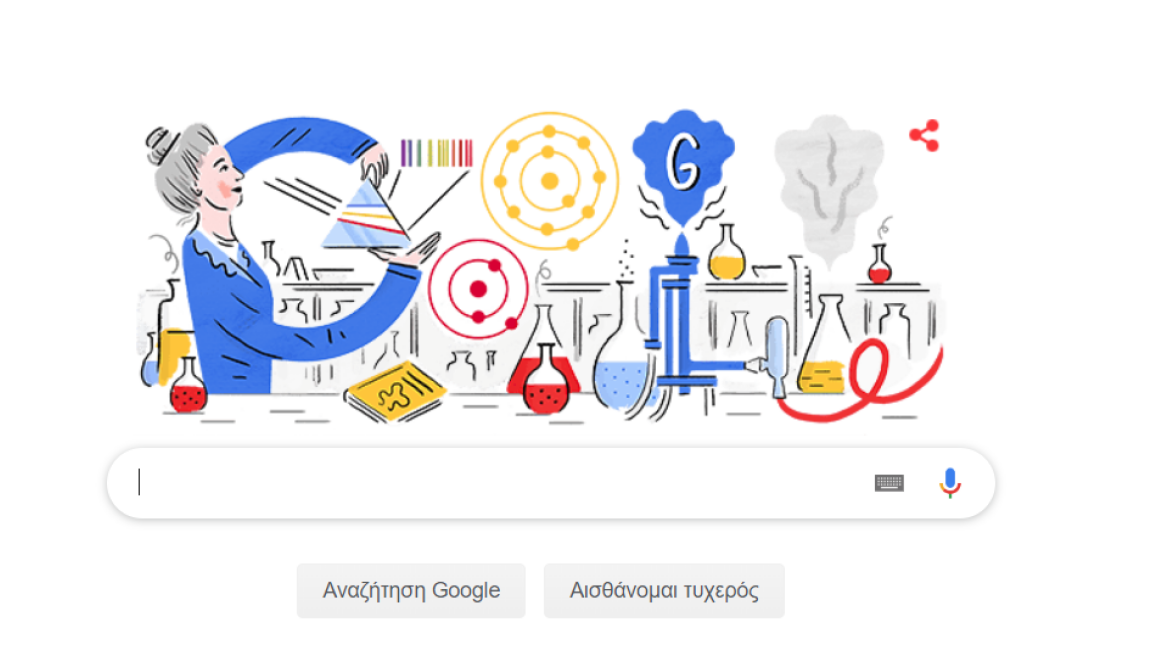 Google doodle: 132 χρόνια από τη γέννηση της Hedwig Kohn 