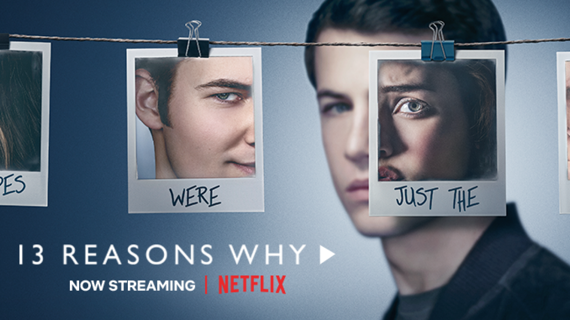 Συσχετίζουν τις αυτοκτονίες εφήβων με το «13 Reasons Why» του Netflix! 