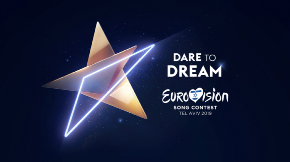 Eurovision 2019:  Ανακοινώθηκε η κριτική επιτροπή της χώρας μας 