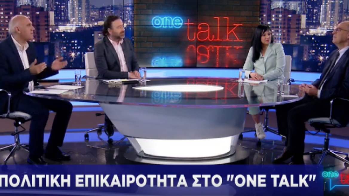 Δείτε live το νέο πρόγραμμα του «One Channel»