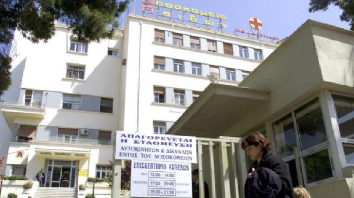 Βρέθηκε σφαίρα στο σχολείο της 8χρονης Αλεξίας