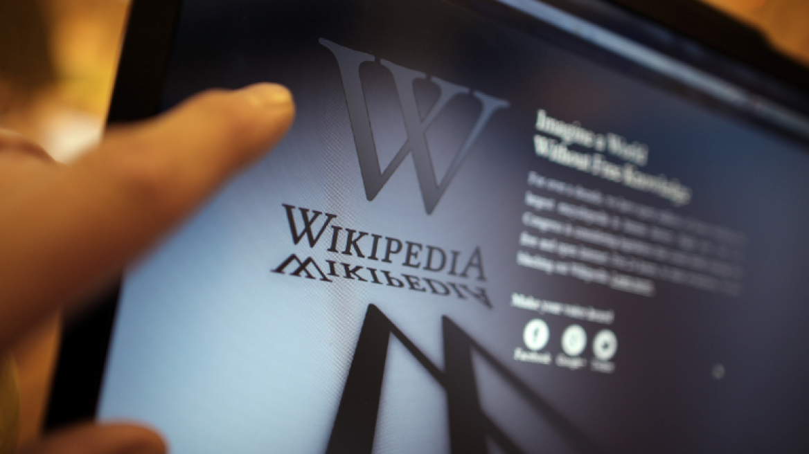 Wikipedia εναντίον Τουρκίας: Προσέφυγε στο Ευρωπαϊκό Δικαστήριο