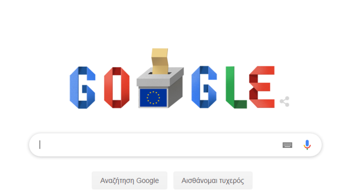 Google Doodle: Αφιερωμένο στις Eυρωεκλογές 2019 