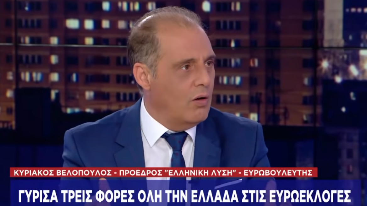 Βελόπουλος... αλά Τραμπ: Τείχος και ναρκοπέδιο στον Έβρο για τους «λαθροεισβολείς»