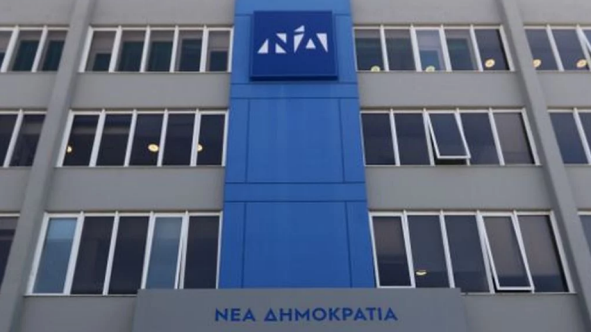 ΝΔ για συνέντευξη Τσίπρα: Αδυνατεί να συνειδητοποιήσει ότι οι πολίτες μετρούν αντίστροφα τις μέρες