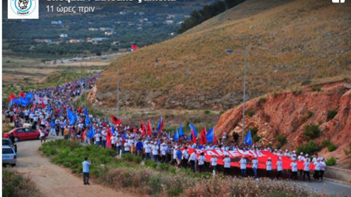 Προκαλούν οι Τσάμηδες της Αλβανίας: Κάλεσμα στα σύνορα για τη «γενοκτονία από τους Έλληνες»