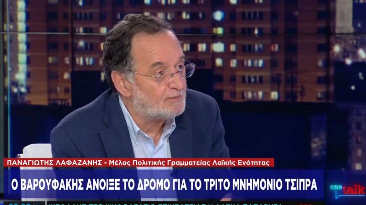 Αποκαλύψεις Λαφαζάνη για τον Φεβρουάριο του 2015: Ο Τσίπρας τρομοκρατήθηκε, η κυβέρνηση θα έπεφτε...