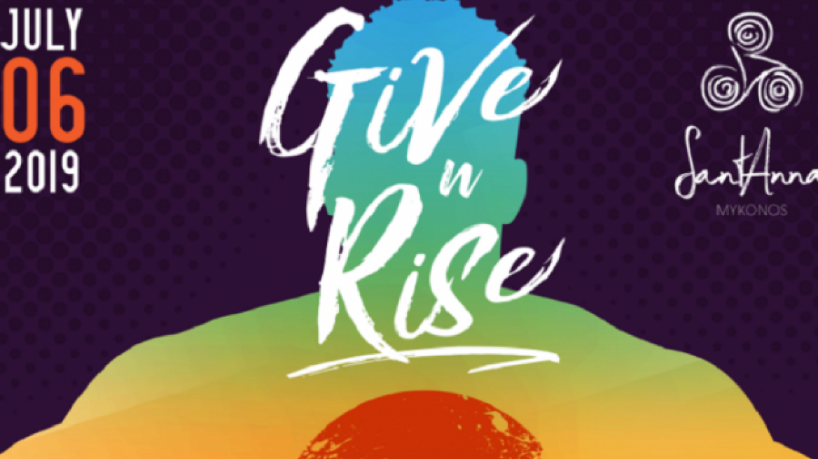 Ο Γιάννης Αντετοκούνμπο στη Μύκονο για το Give N Rise Charity Event