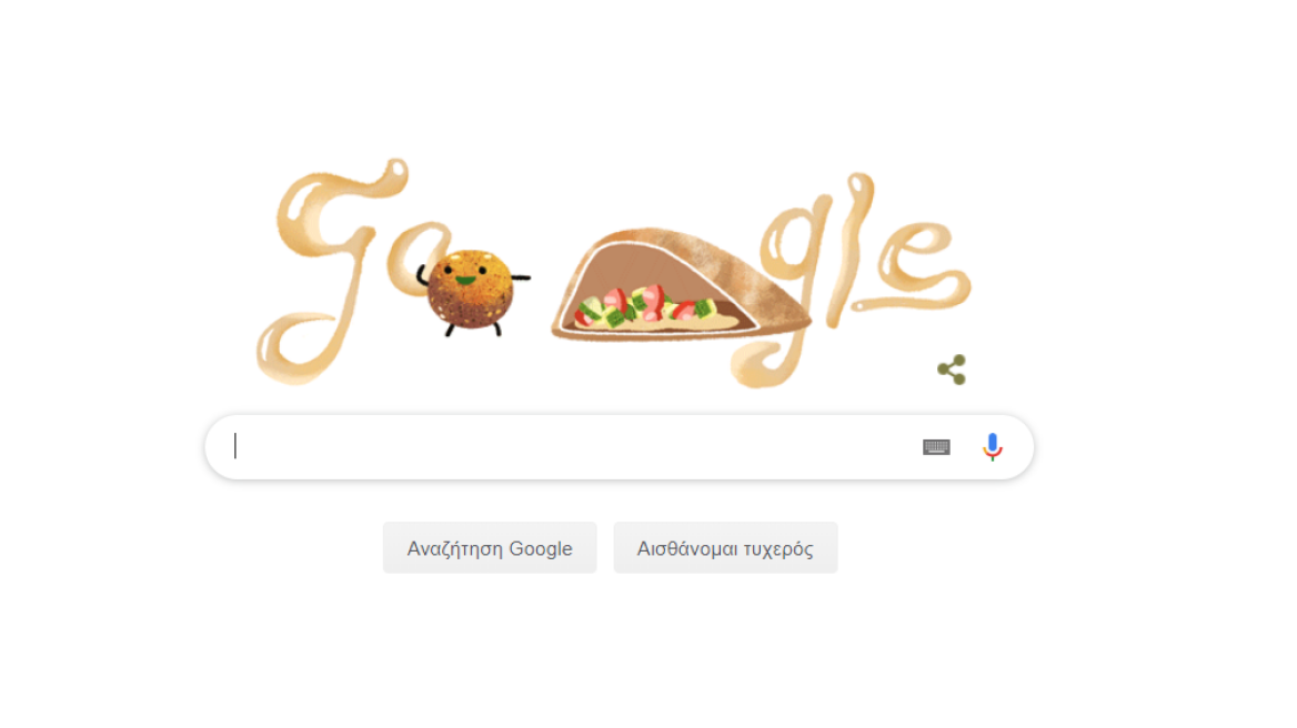 Φαλάφελ: Σήμερα το Google Doodle έχει μια γευστική νοστιμιά - Πώς φτιάχνονται 