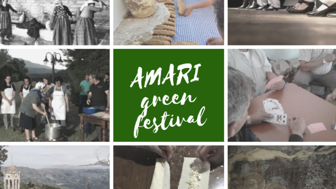 Amari Green Festival 2019: Η μεγάλη γιορτή του κρητικού πολιτισμού 