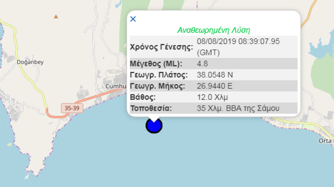 Σεισμός 4,8 Ρίχτερ κοντά στη Σάμο