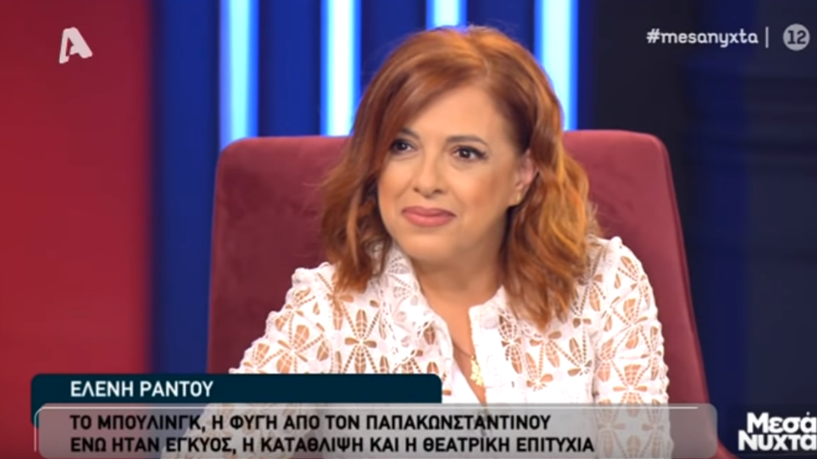 Ελένη Ράντου: Συγκινεί η εξομολόγηση για τον Λαυρέντη Μαχαιρίτσα 