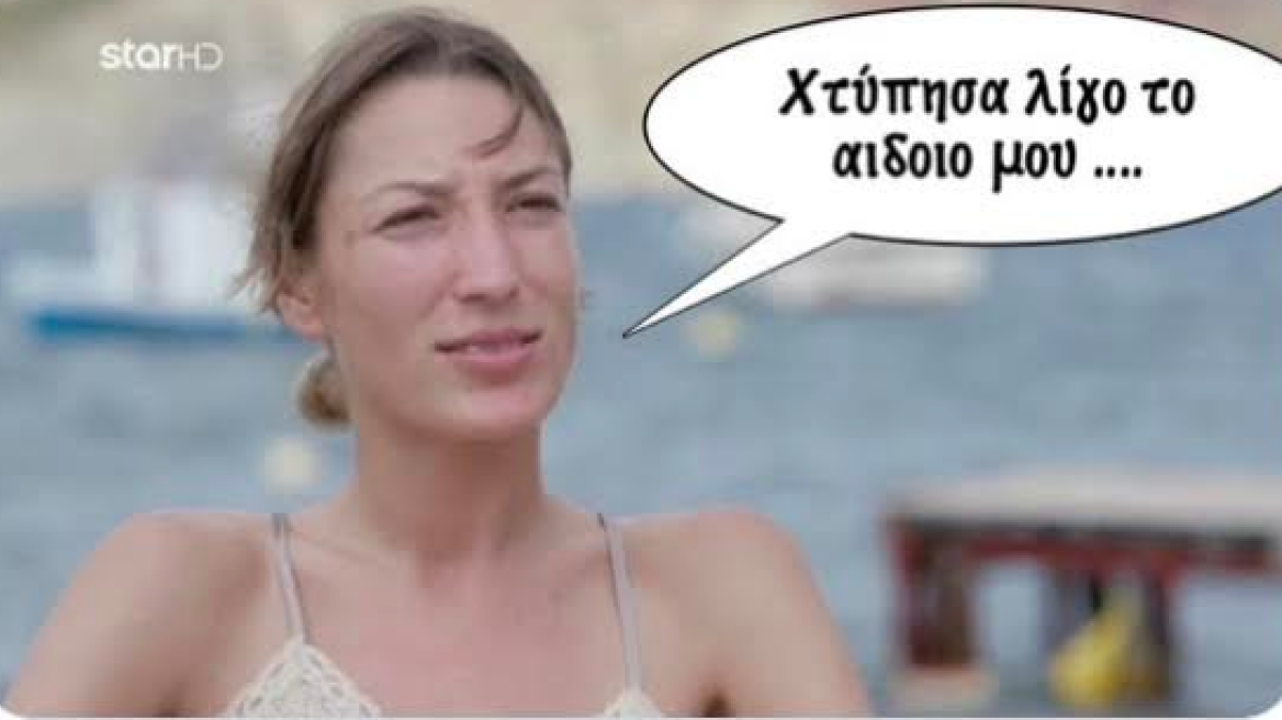 GNTM2: Χαμός στο Twitter με τη φράση «χτύπησα το κόκκαλο του αιδοίου μου»