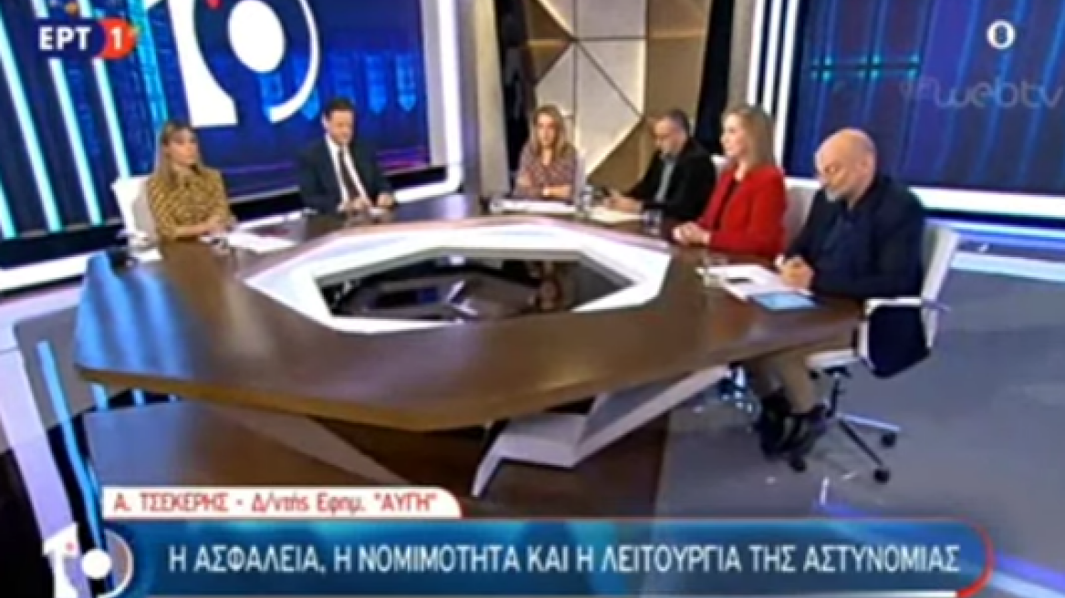 «Αρπάχτηκαν»  on air στην ΕΡΤ: Αντάλλαξαν κουβέντες ο διευθυντής της «Αυγής» και ο συμπαρουσιαστής της Όλγας Τρέμη