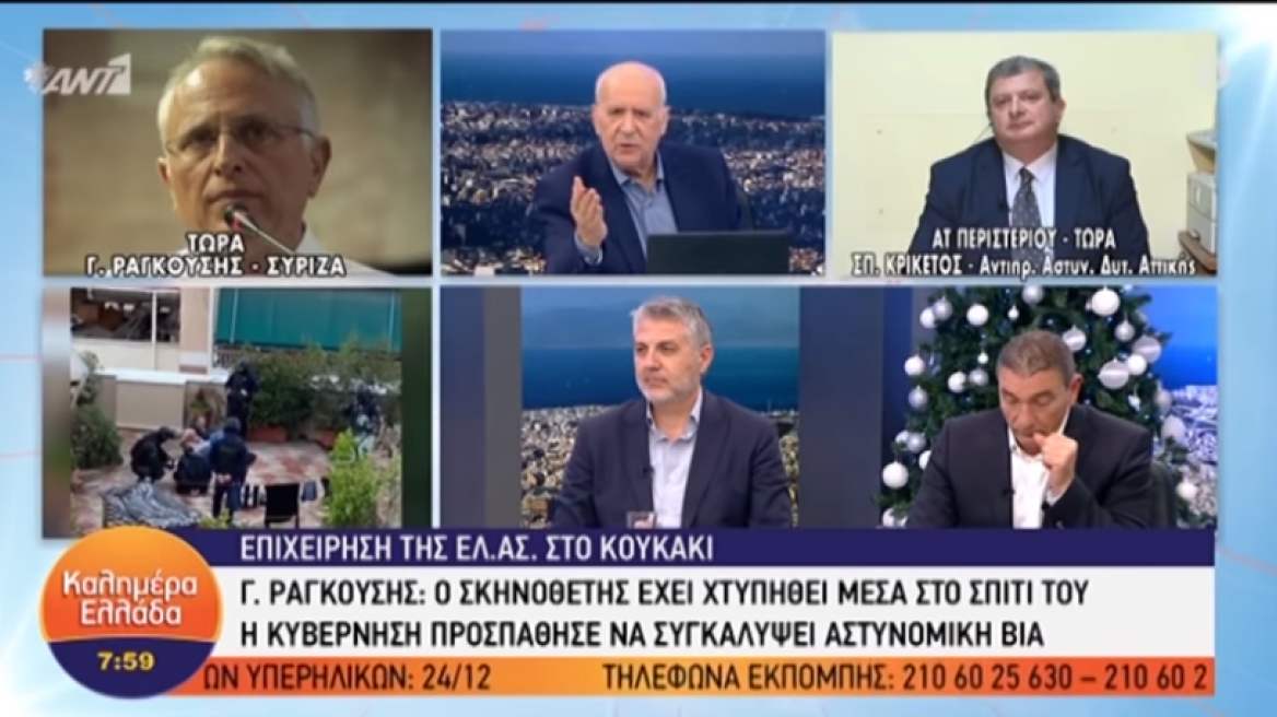 Τσακώθηκαν on air Ραγκούσης - Παπαδάκης: «Αφεντικό εδώ, είμαι εγώ»