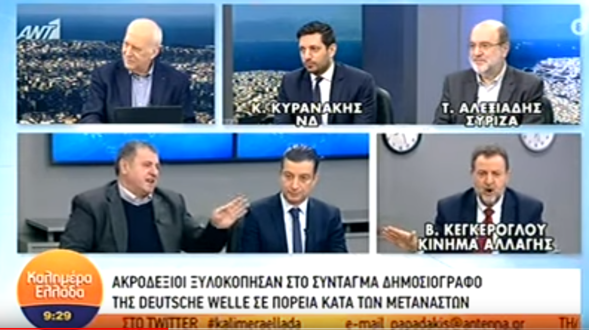 Άγριος καβγάς Κεγκέρογλου με δημοσιογράφο: «Κοιμόσουν κάθε βράδυ με τον Καμμένο»