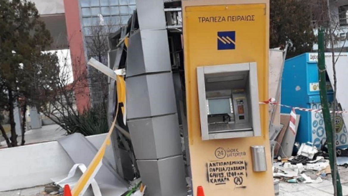 Θεσσαλονίκη: Έκρηξη σε ATM - Η τρίτη μέσα σε λίγα 24ωρα 