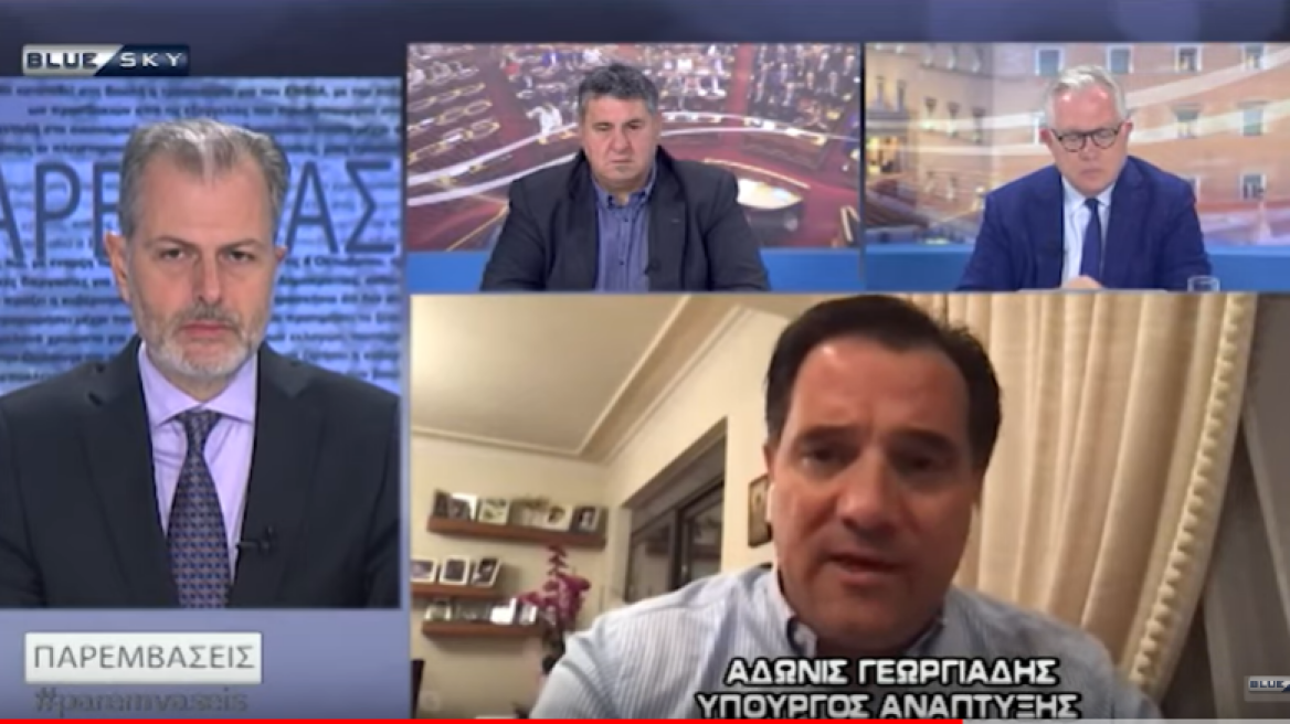 Κορωνοϊός: Οι εισπρακτικές δεν θα ενοχλούν τους πολίτες ανακοίνωσε ο  Γεωργιάδης