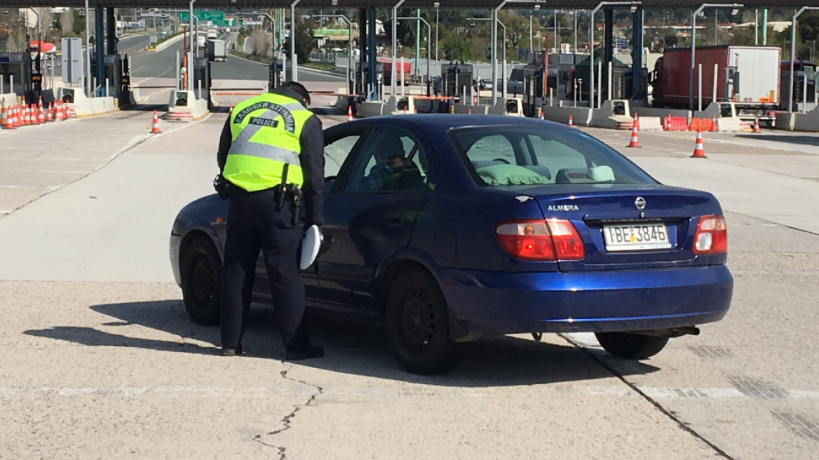 Απαγόρευση κυκλοφορίας: 74 παραβάσεις για μετακινήσεις εκτός τόπου κατοικίας το Σάββατο