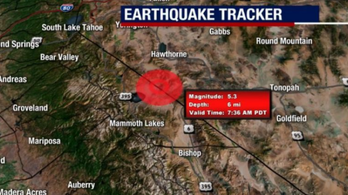 Kαλιφόρνια: Σεισμός 5,3 Ρίχτερ 