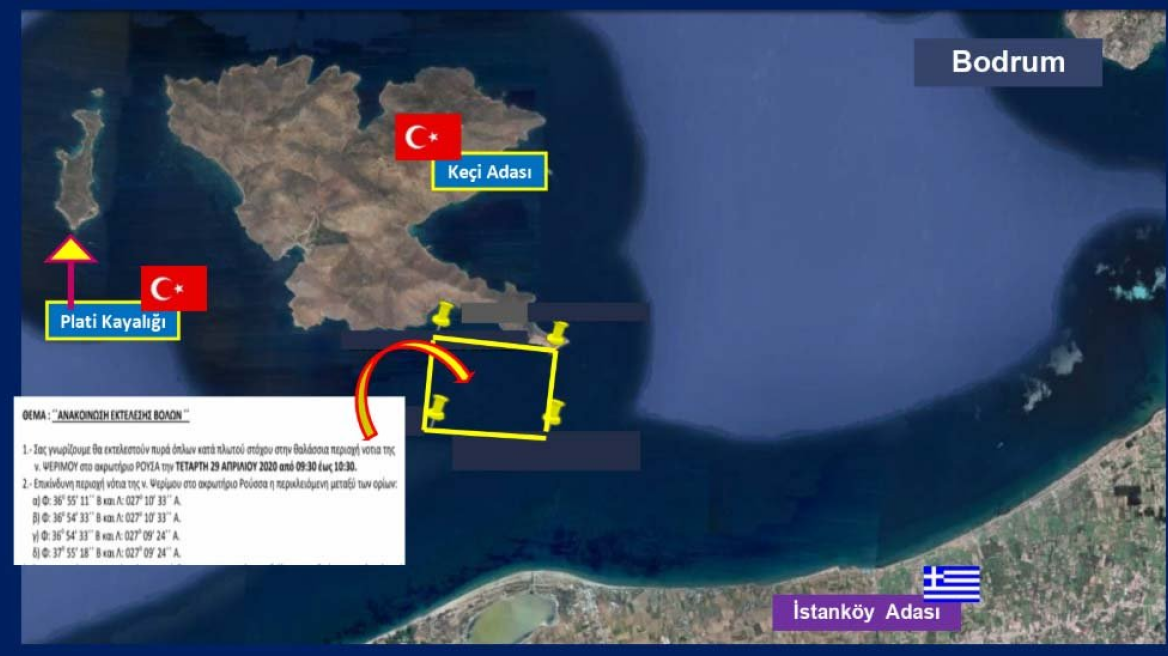Τουρκικός τύπος: «Η Ελλάδα κάνει ασκήσεις σε νησιά μας που κατέλαβε στο Αιγαίο»