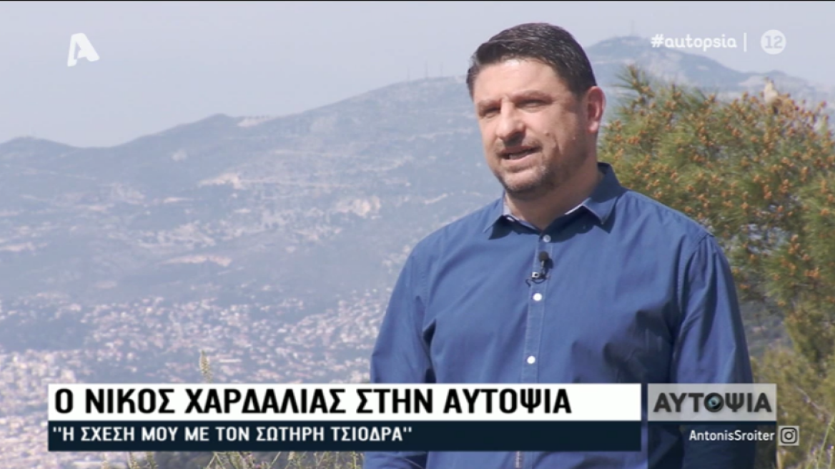 Νίκος Χαρδαλιάς στον Αντώνη Σρόιτερ:  Πολύ εύκολα μας κάνουν κριτική, είμαστε εδώ για να φέρουμε αποτέλεσμα