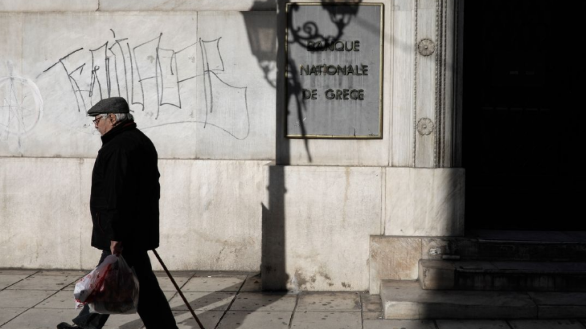 Συντάξεις - ΕΦΚΑ: Νέος υπολογισμός της σύνταξης για την παράλληλη ασφάλιση