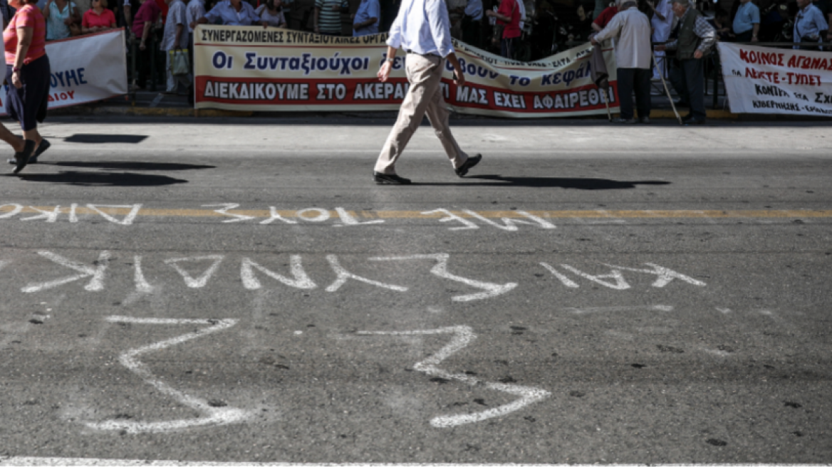 Συντάξεις Ιουνίου: Ποιοι πληρώνονται σήμερα - Πότε θα καταβληθούν οι επικουρικές