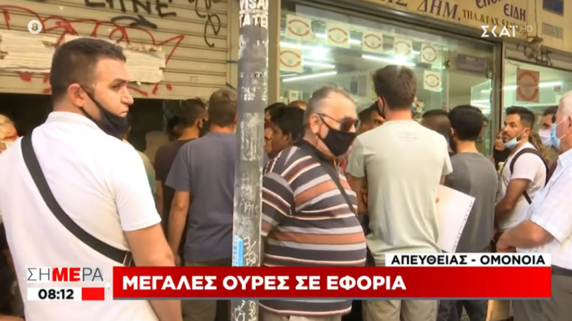 Κορωνοϊός: Μεγάλες ουρές στην πρώτη εφορία Αθηνών 