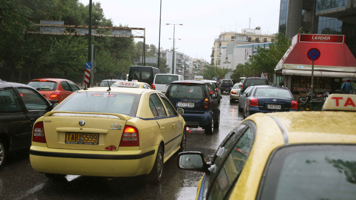 Καιρός στην Αθήνα: Δείτε τον καιρό στην περιοχή σας