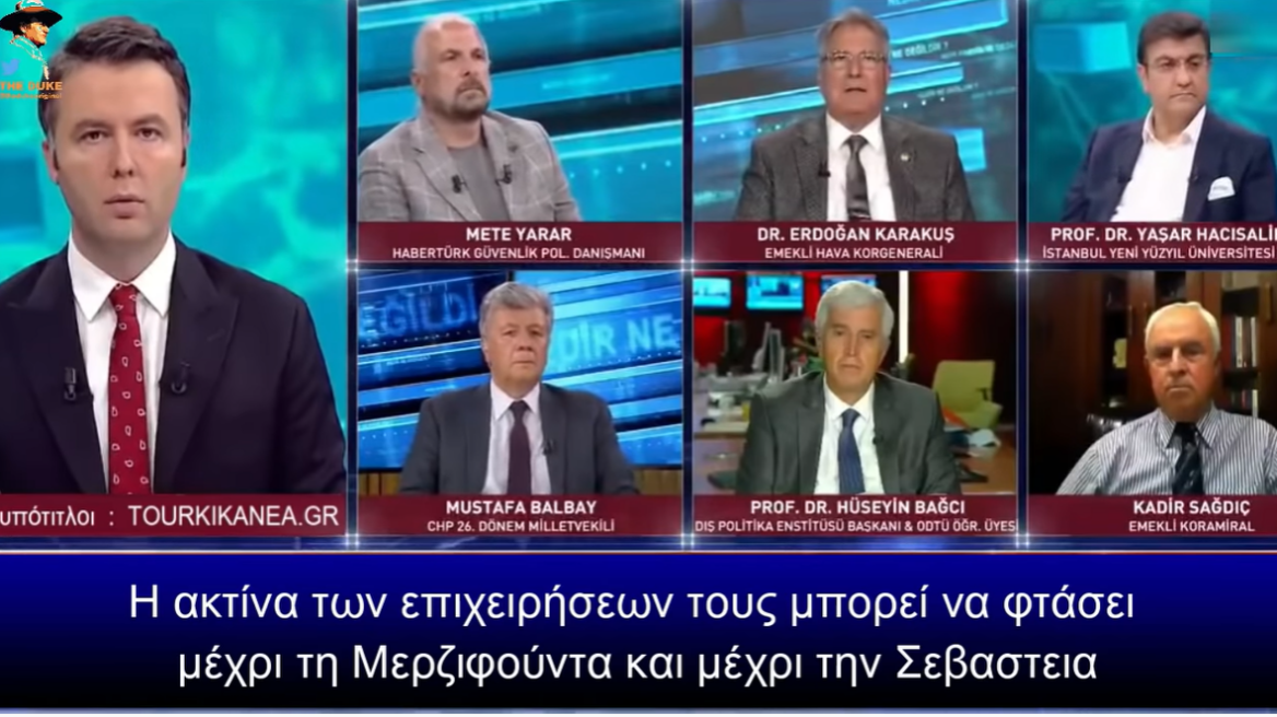 Τούρκος αντιπτέραρχος εν αποστρατεία: «Η ελληνική Π.Α. μπορεί να βομβαρδίσει την Άγκυρα»