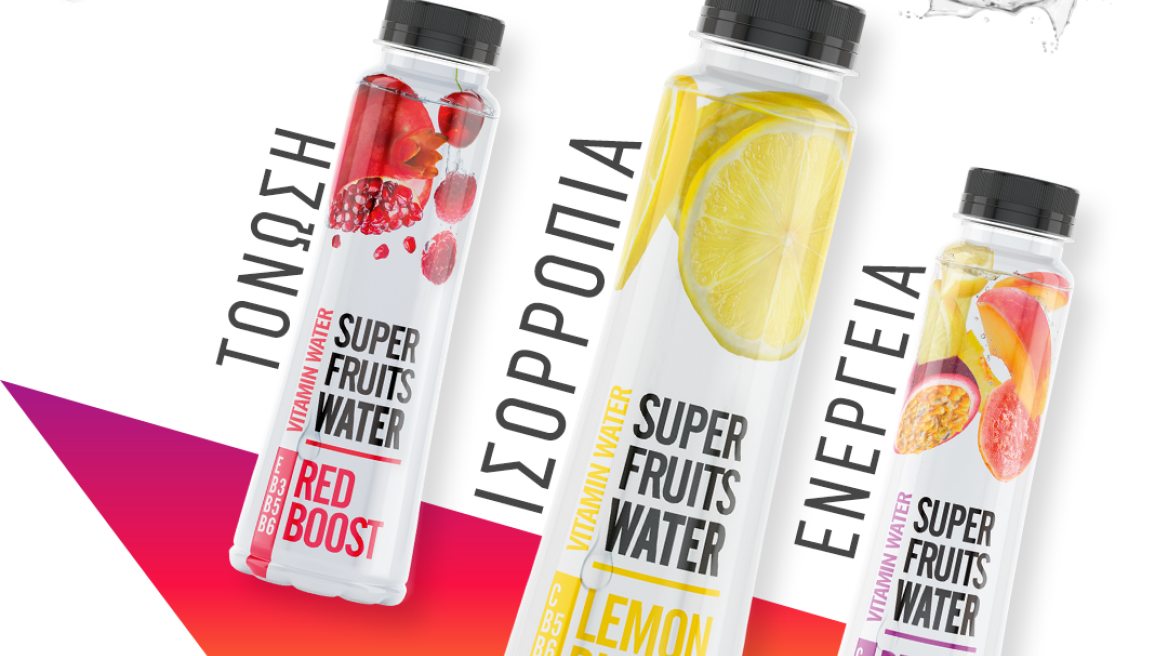 SUPERFRUITS WATER! Το νέο βιταμινούχο νερό 