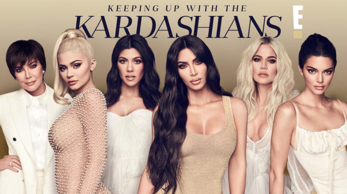 Keeping Up With the Kardashians: Στο «σφυρί» το... ψεύτικο σπίτι που γινόντουσαν τα γυρίσματα του ριάλιτι