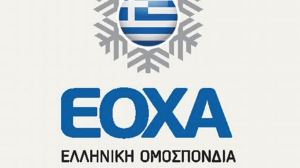 Στον εισαγγελέα πρωτοδικών Λάρισας η υπόθεση των εκλογών της ΕΟΧΑ