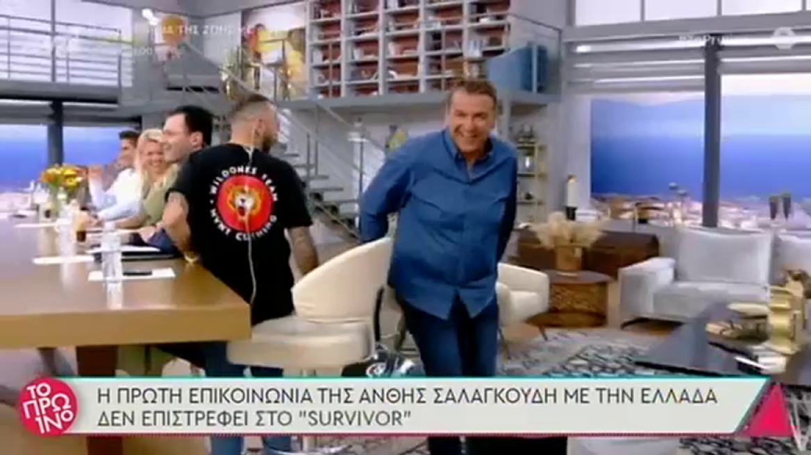 Γιώργος Λιάγκας: Το on air ατύχημα του παρουσιαστή - Ξέσπασαν σε γέλια στο πλατό 