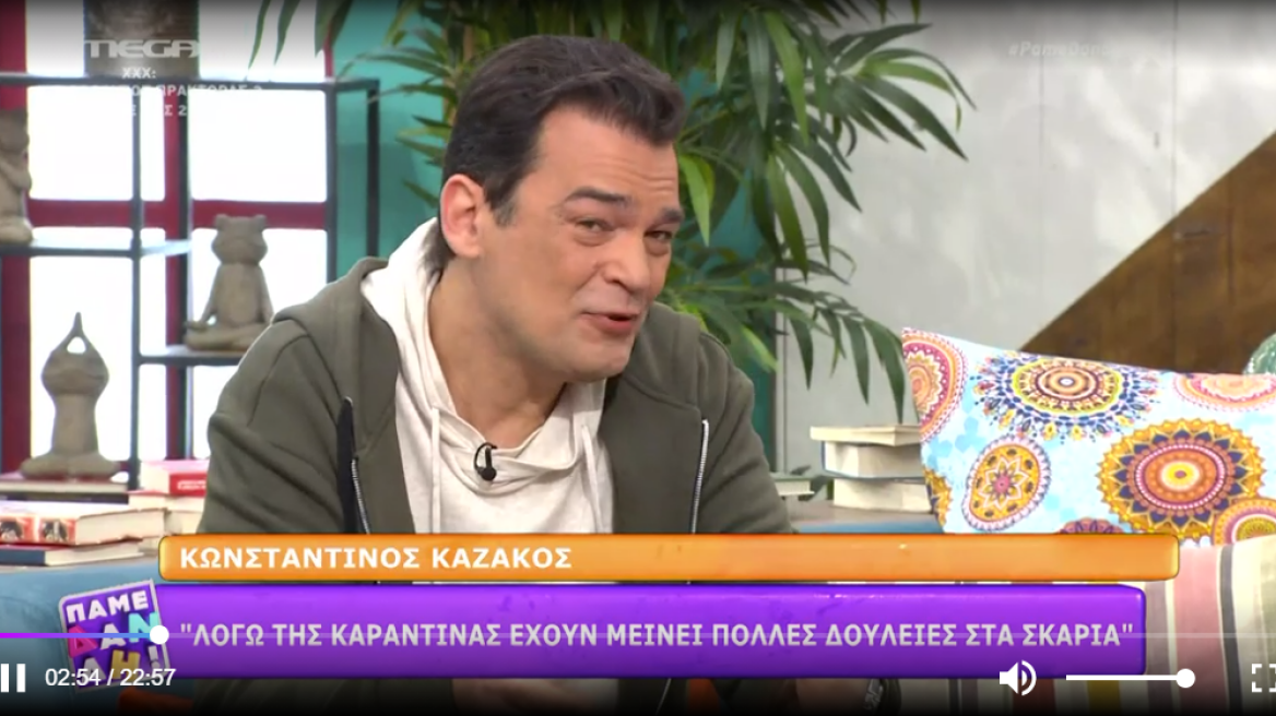 Κωνσταντίνος Καζάκος: Ο χωρισμός και ο νέος έρωτας στη ζωή του