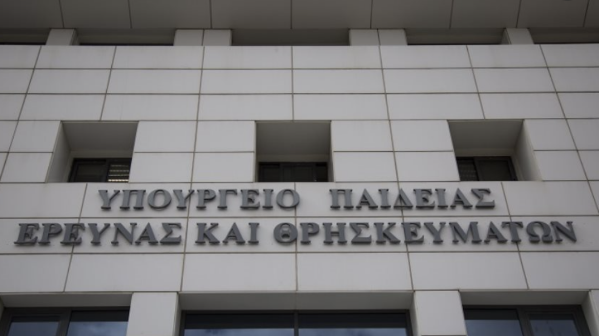 Υπουργείο Παιδείας κατά ΣΥΡΙΖΑ: Πολεμάει αλλοπρόσαλλα την τηλεκπαίδευση