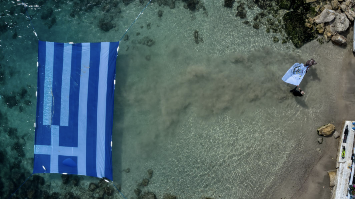 Φωτογραφίες - Δήμος Πειραιά: Τεράστια ελληνική σημαία δεσπόζει στη θάλασσα