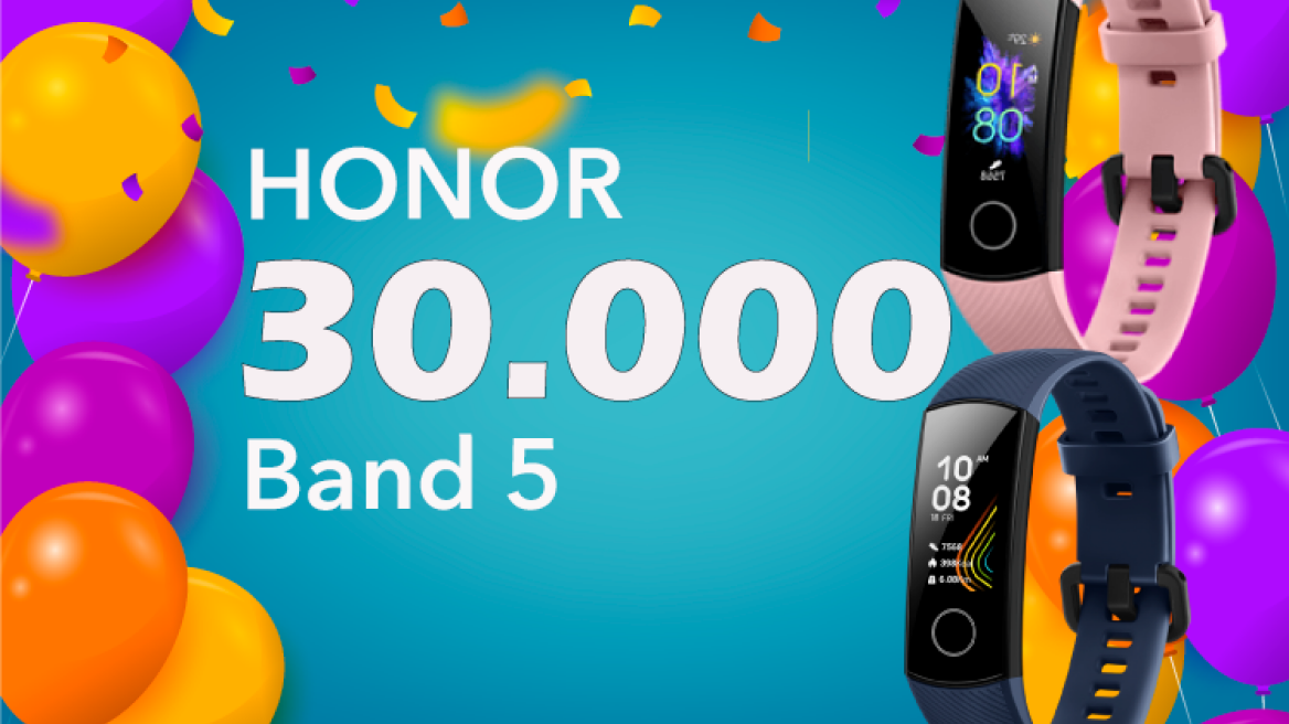 30.000 Honor Band 5 πουλήθηκαν στην ελληνική αγορά