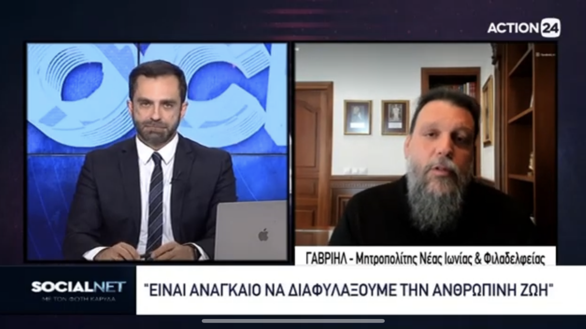 Κορωνοϊός: Υπέρ των εμβολιασμών οι Μητροπολίτες Γαβριήλ και Συμεών