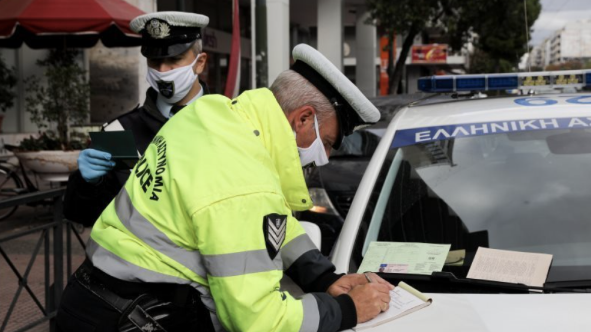 Πρόστιμα: Πάνω από οι 600 παραβάσεις 