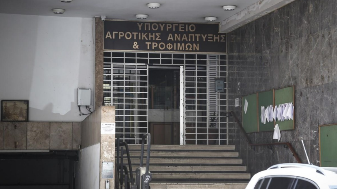 Προσλήψεις - ΑΣΕΠ: 42 μόνιμοι στο υπουργείο Αγροτικής Ανάπτυξης και Τροφίμων - Ποιους αφορά