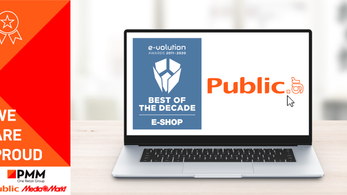 Public.gr: E-shop της δεκαετίας 2011-2021 στα e-volution Awards 