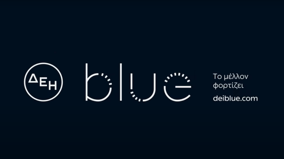 ΔΕΗ BLUE: Tο «όχημα» της επιχείρησης στην ηλεκτροκίνηση